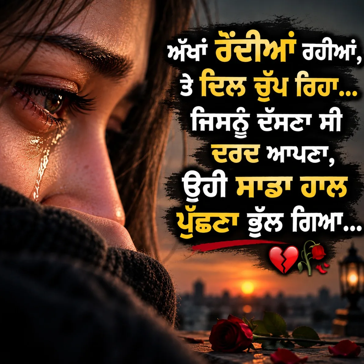🥺